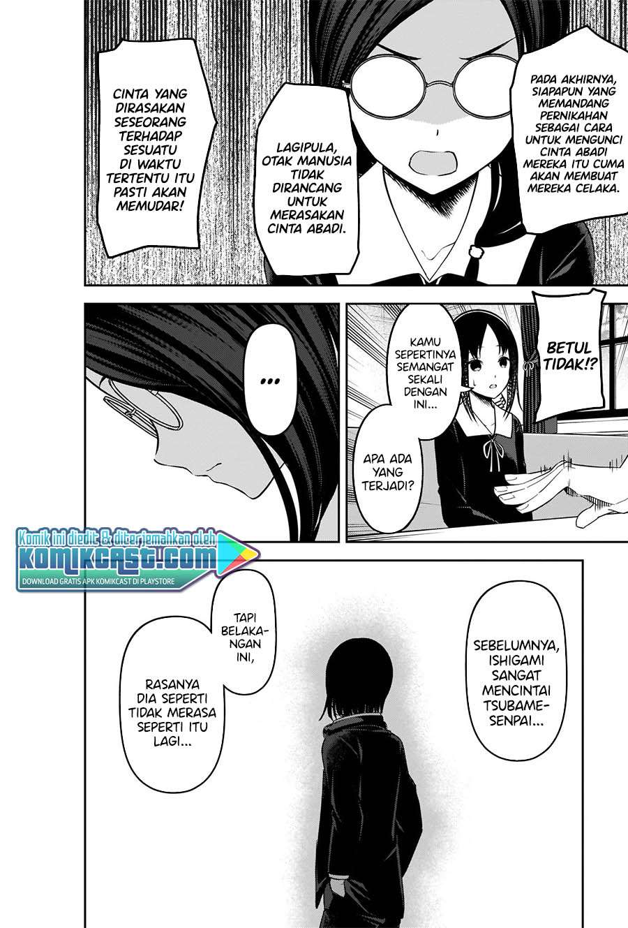 Kaguya-sama wa Kokurasetai: Tensai-tachi no Renai Zunousen Chapter 231