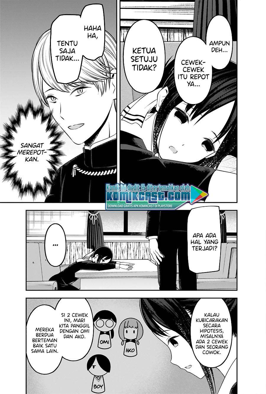 Kaguya-sama wa Kokurasetai: Tensai-tachi no Renai Zunousen Chapter 233