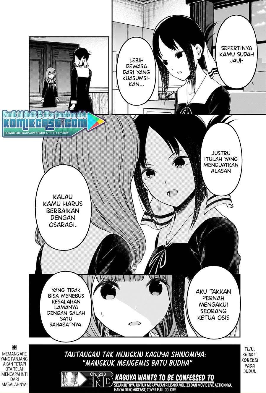 Kaguya-sama wa Kokurasetai: Tensai-tachi no Renai Zunousen Chapter 233