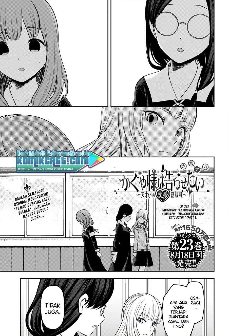 Kaguya-sama wa Kokurasetai: Tensai-tachi no Renai Zunousen Chapter 233