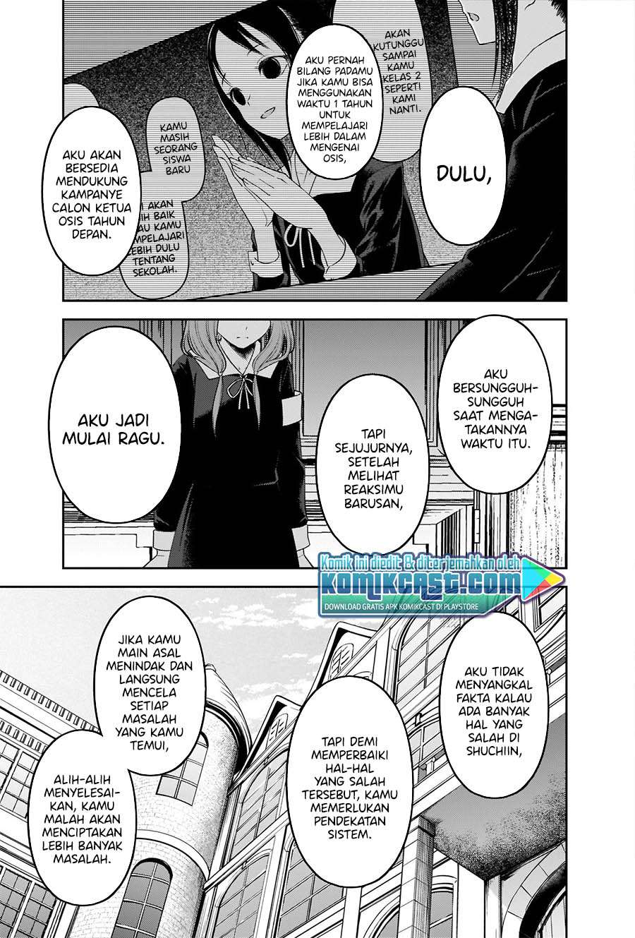 Kaguya-sama wa Kokurasetai: Tensai-tachi no Renai Zunousen Chapter 233