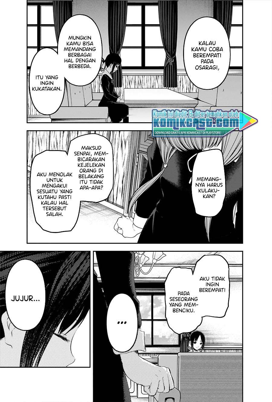 Kaguya-sama wa Kokurasetai: Tensai-tachi no Renai Zunousen Chapter 233