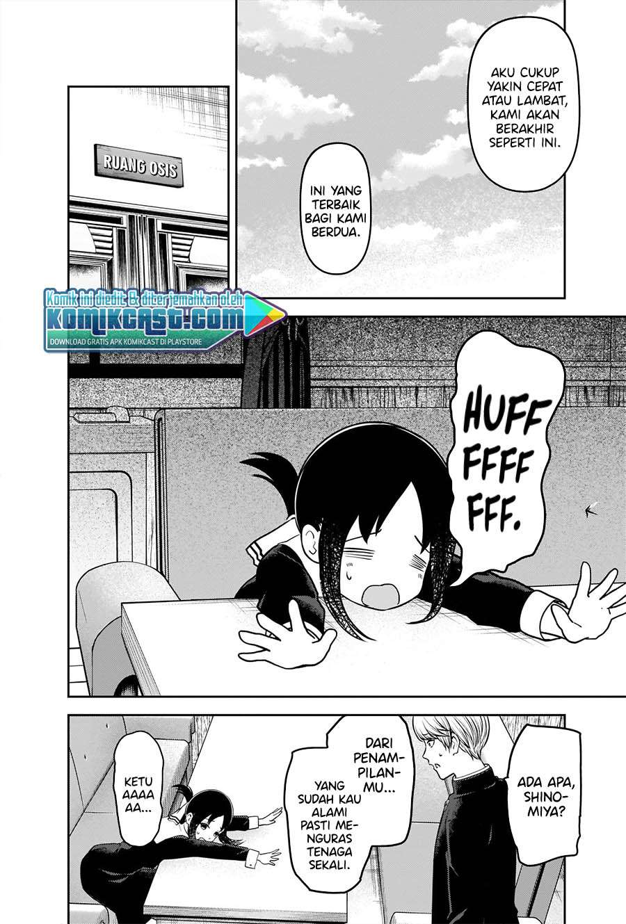 Kaguya-sama wa Kokurasetai: Tensai-tachi no Renai Zunousen Chapter 233