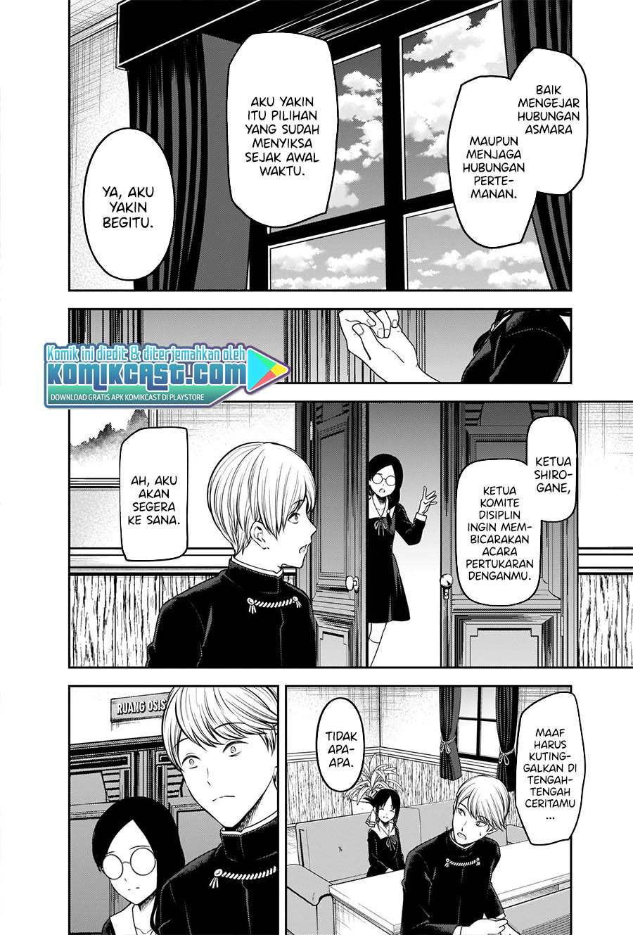 Kaguya-sama wa Kokurasetai: Tensai-tachi no Renai Zunousen Chapter 233