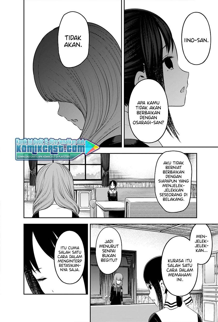 Kaguya-sama wa Kokurasetai: Tensai-tachi no Renai Zunousen Chapter 233