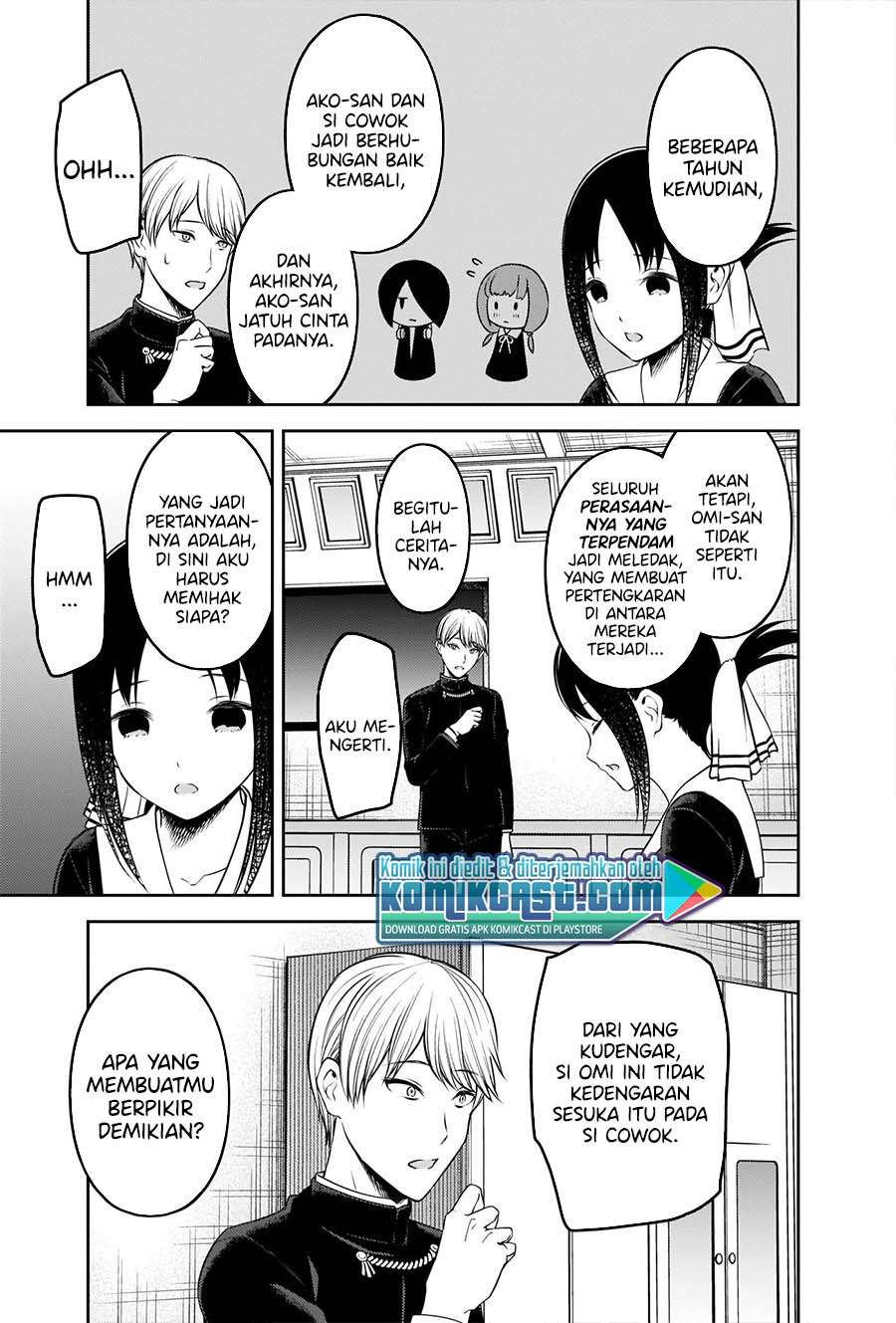 Kaguya-sama wa Kokurasetai: Tensai-tachi no Renai Zunousen Chapter 233