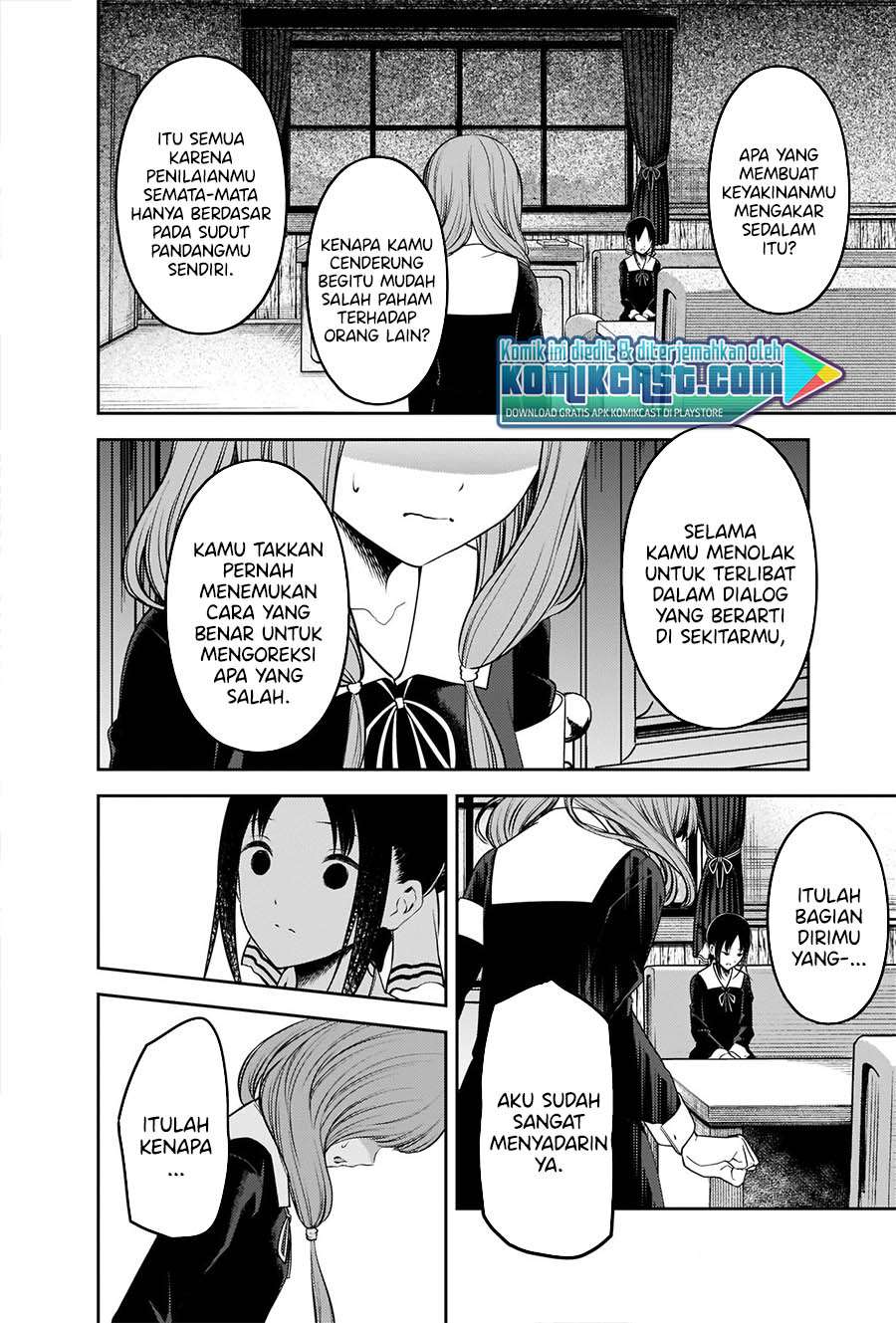 Kaguya-sama wa Kokurasetai: Tensai-tachi no Renai Zunousen Chapter 233