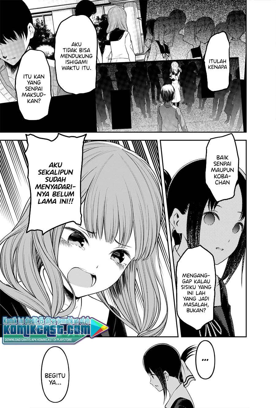 Kaguya-sama wa Kokurasetai: Tensai-tachi no Renai Zunousen Chapter 233