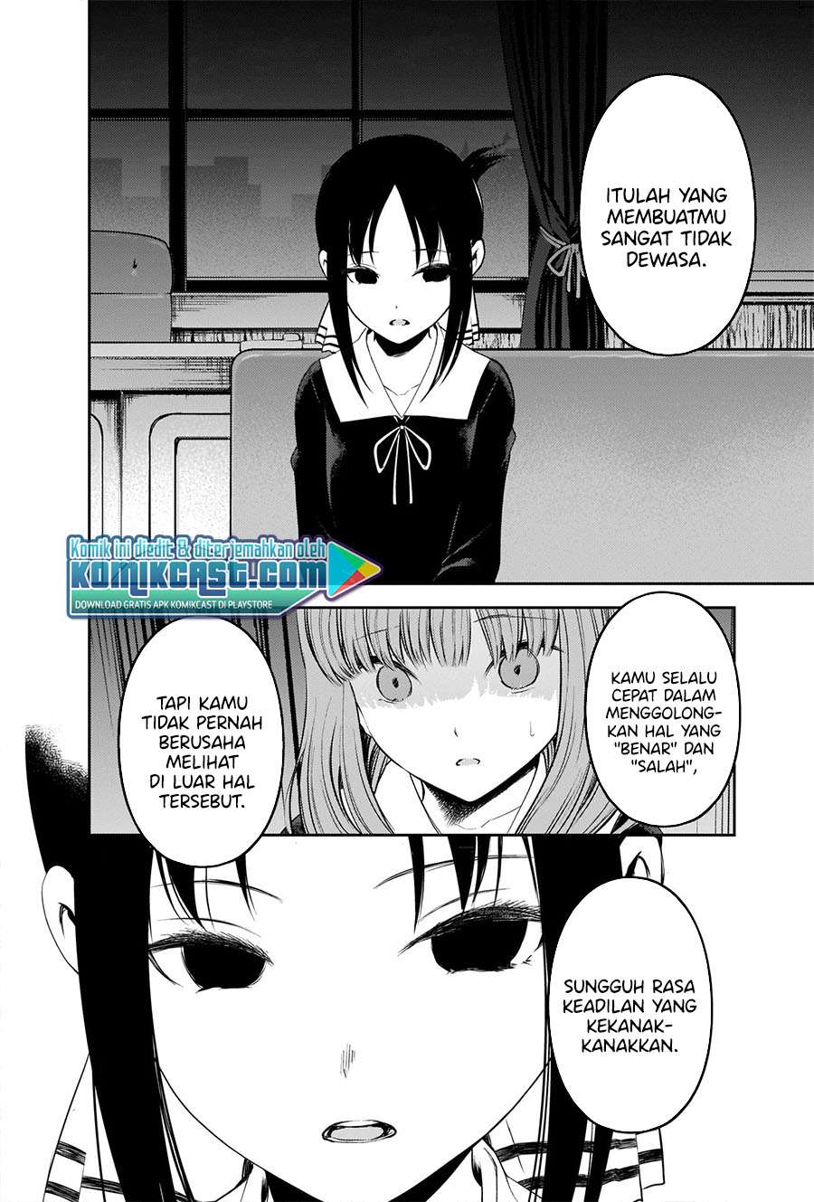 Kaguya-sama wa Kokurasetai: Tensai-tachi no Renai Zunousen Chapter 233