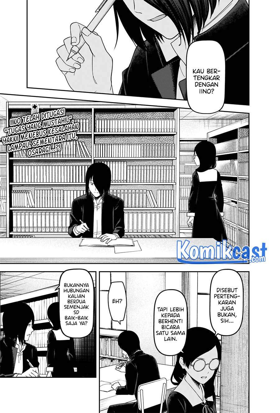 Kaguya-sama wa Kokurasetai: Tensai-tachi no Renai Zunousen Chapter 234