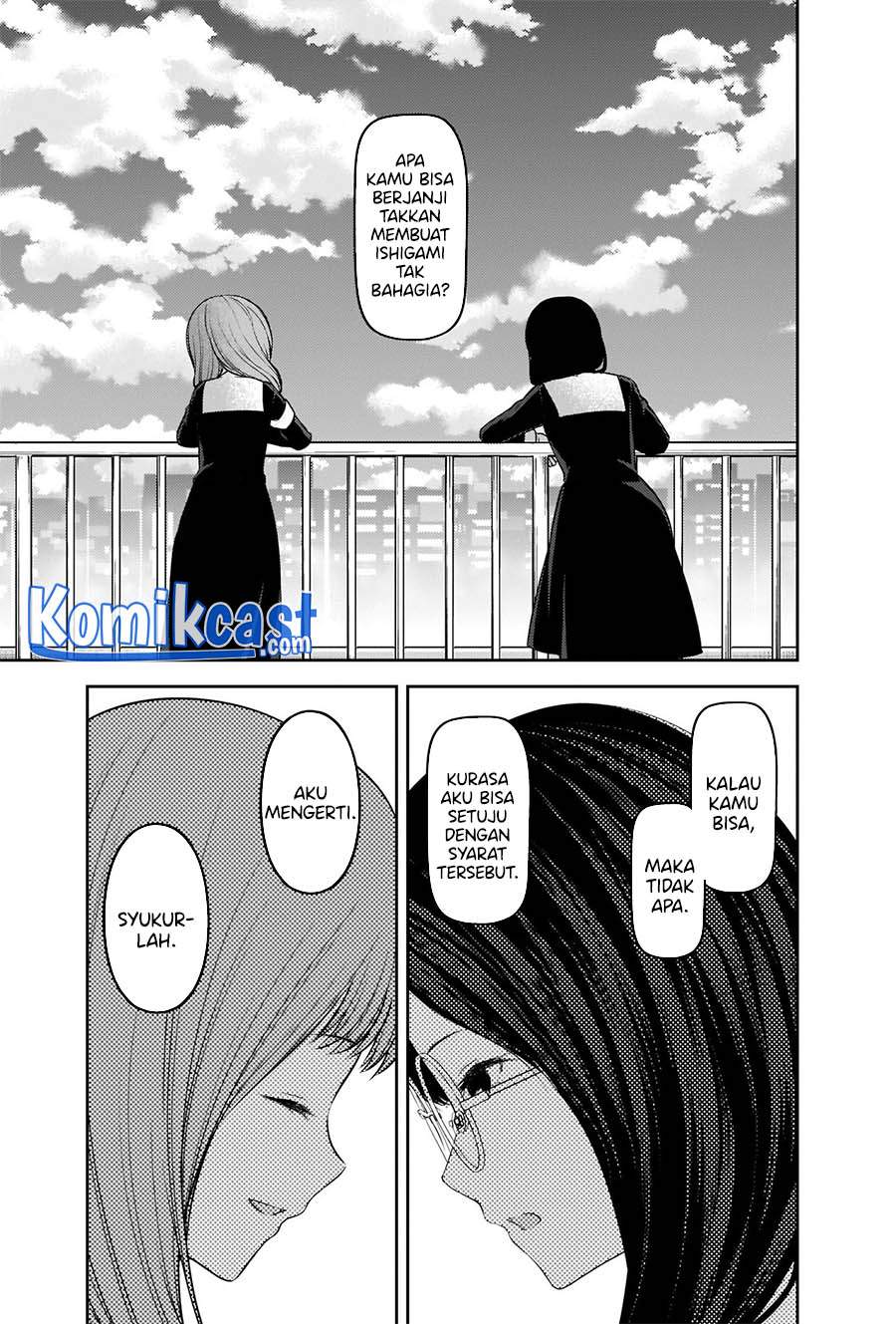 Kaguya-sama wa Kokurasetai: Tensai-tachi no Renai Zunousen Chapter 234