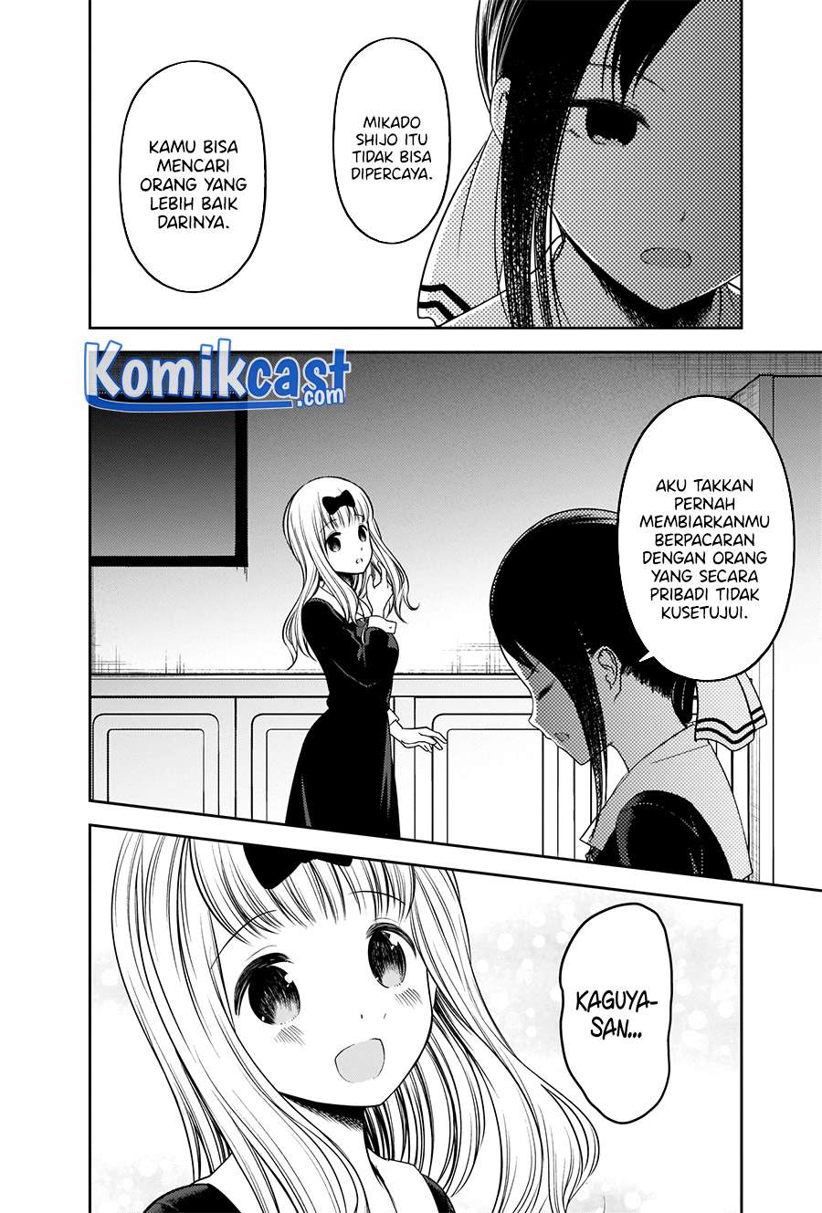 Kaguya-sama wa Kokurasetai: Tensai-tachi no Renai Zunousen Chapter 235