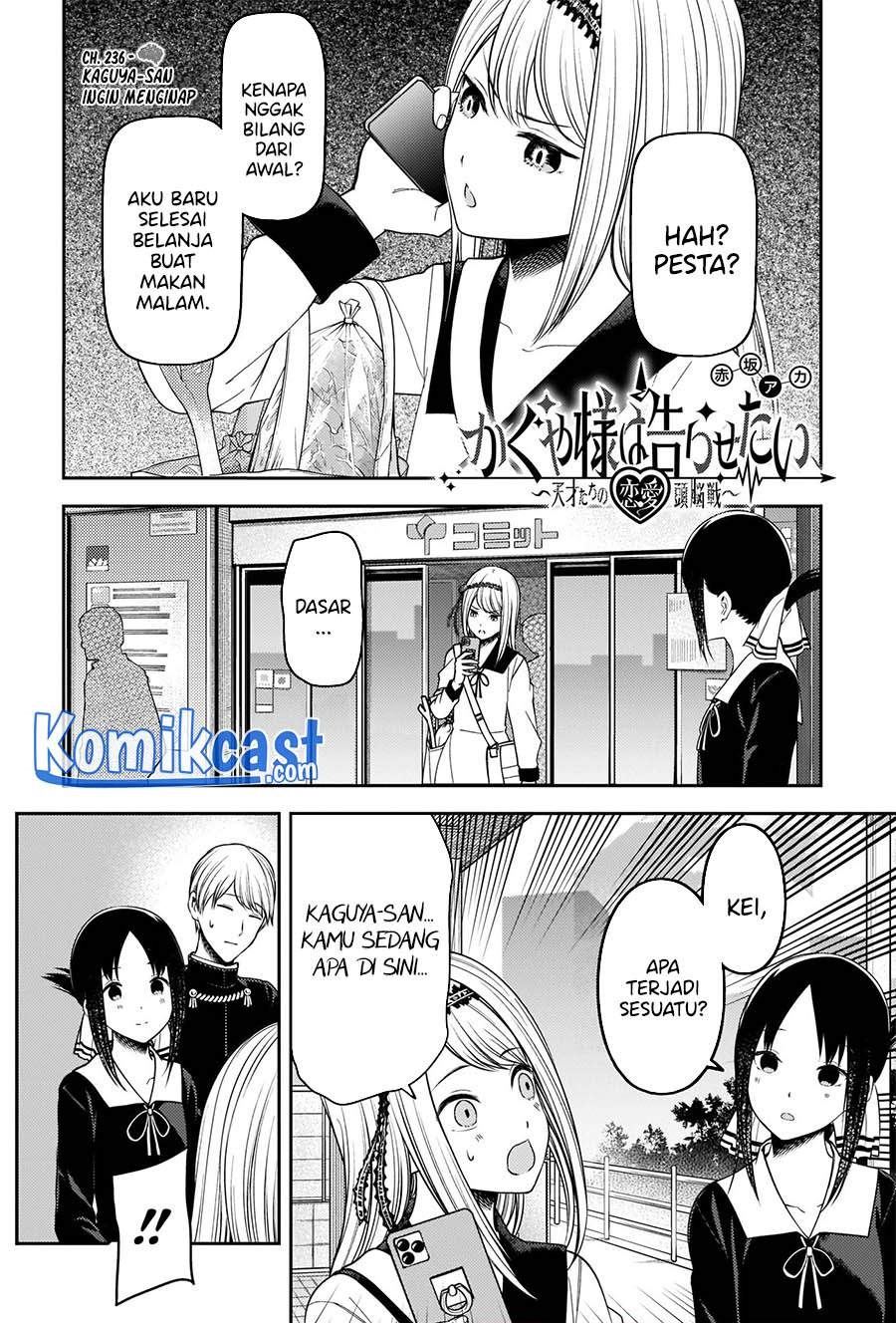 Kaguya-sama wa Kokurasetai: Tensai-tachi no Renai Zunousen Chapter 236