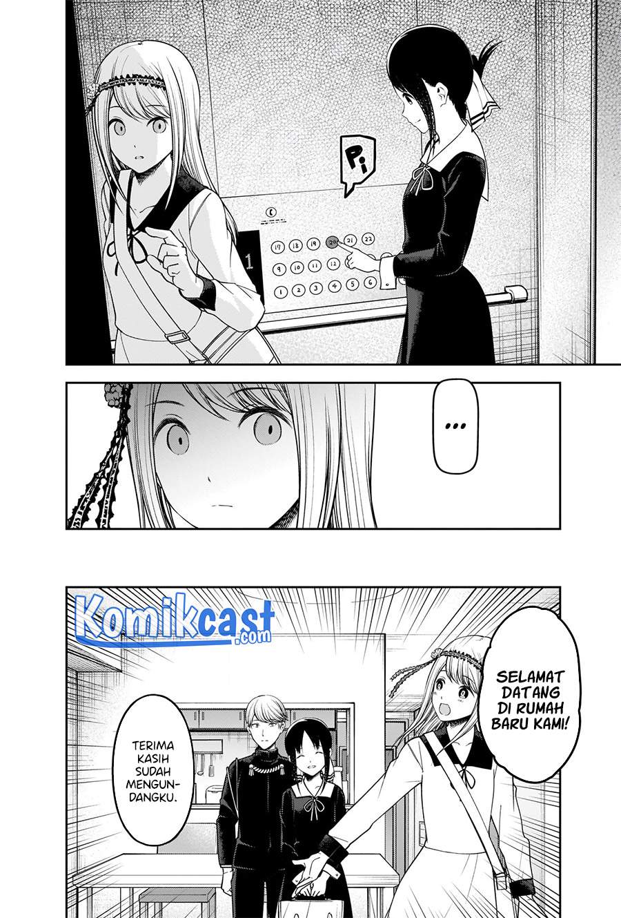 Kaguya-sama wa Kokurasetai: Tensai-tachi no Renai Zunousen Chapter 236