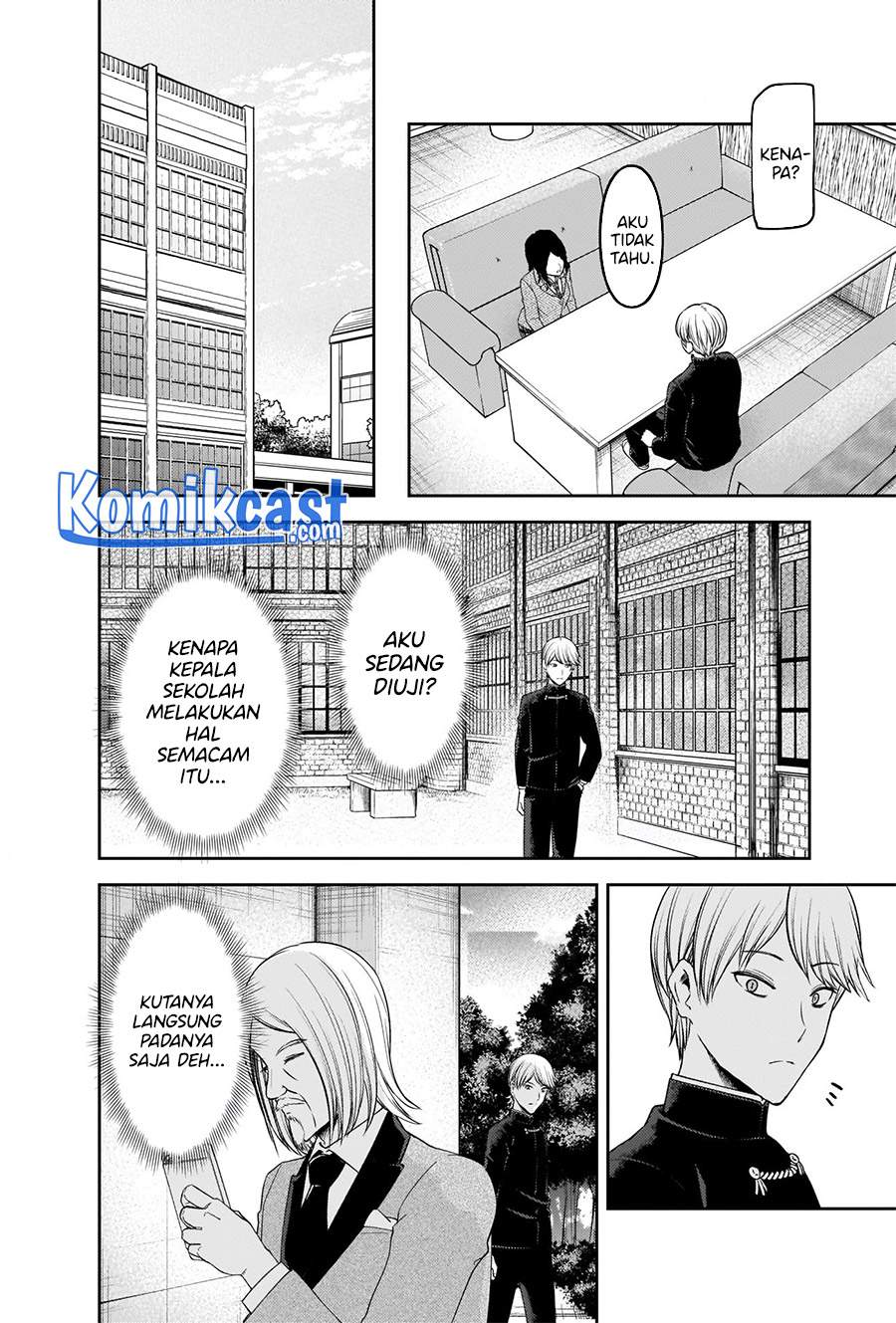 Kaguya-sama wa Kokurasetai: Tensai-tachi no Renai Zunousen Chapter 239