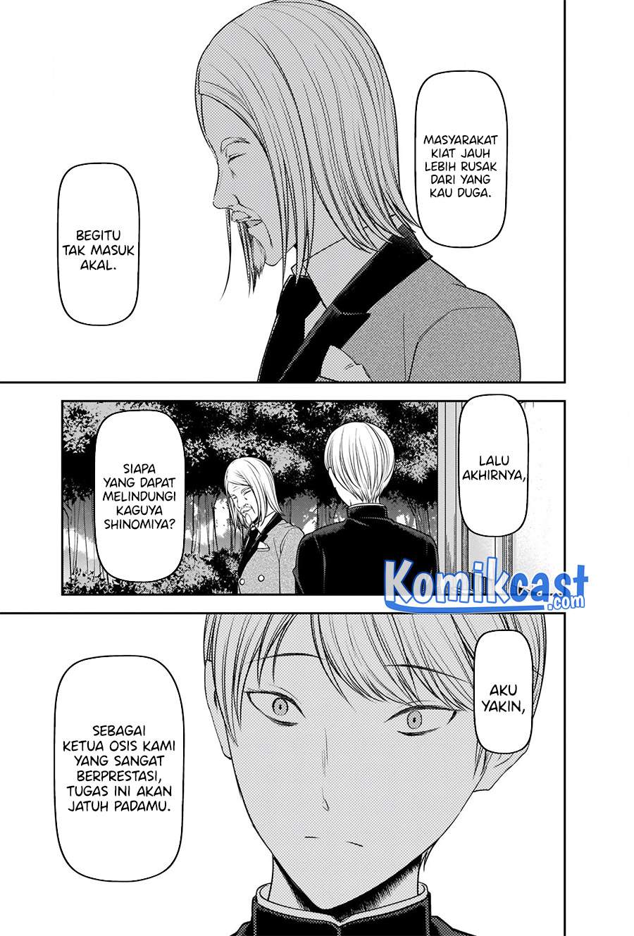 Kaguya-sama wa Kokurasetai: Tensai-tachi no Renai Zunousen Chapter 239