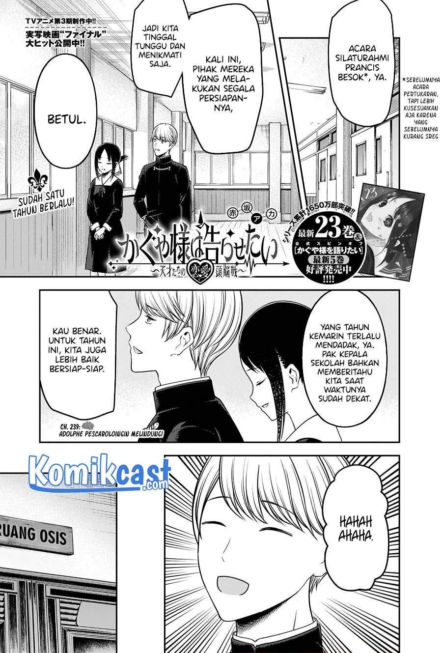 Kaguya-sama wa Kokurasetai: Tensai-tachi no Renai Zunousen Chapter 239