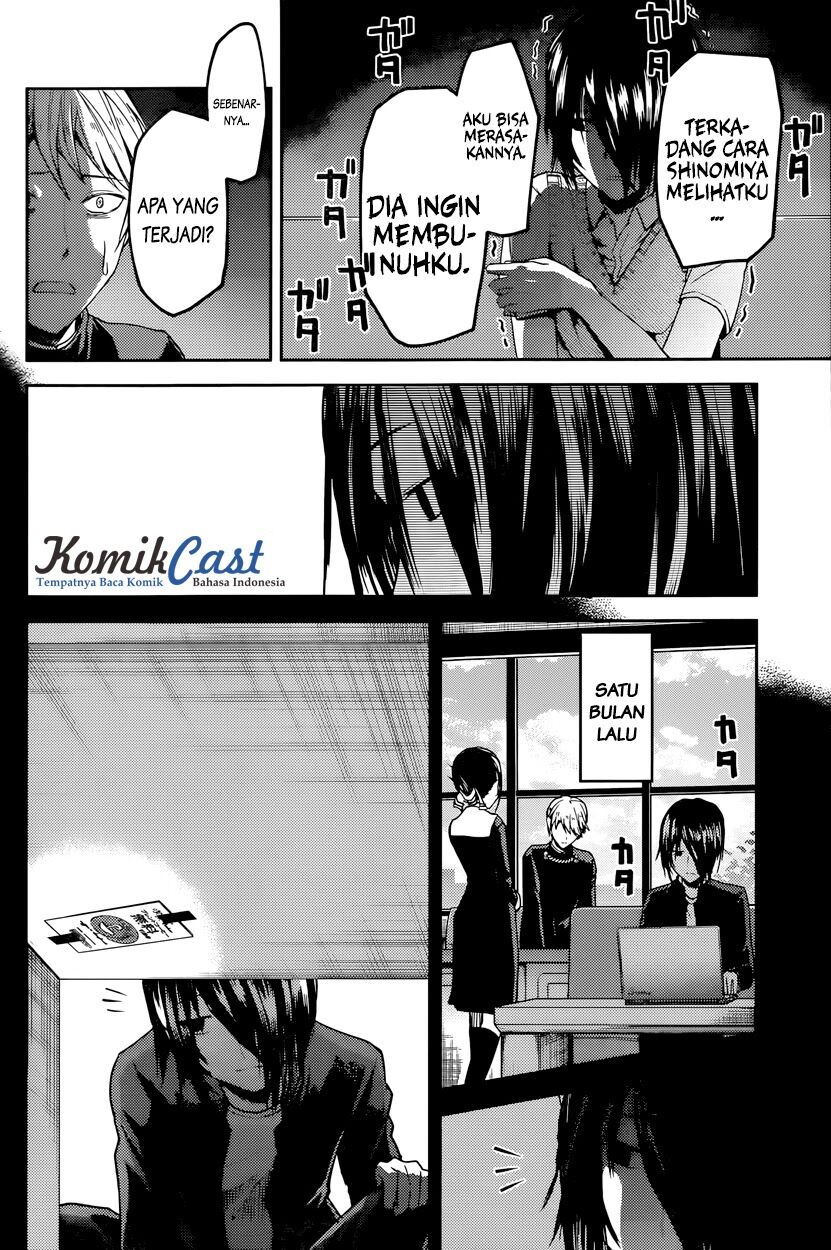 Kaguya-sama wa Kokurasetai: Tensai-tachi no Renai Zunousen Chapter 24