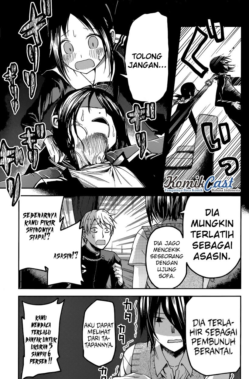 Kaguya-sama wa Kokurasetai: Tensai-tachi no Renai Zunousen Chapter 24