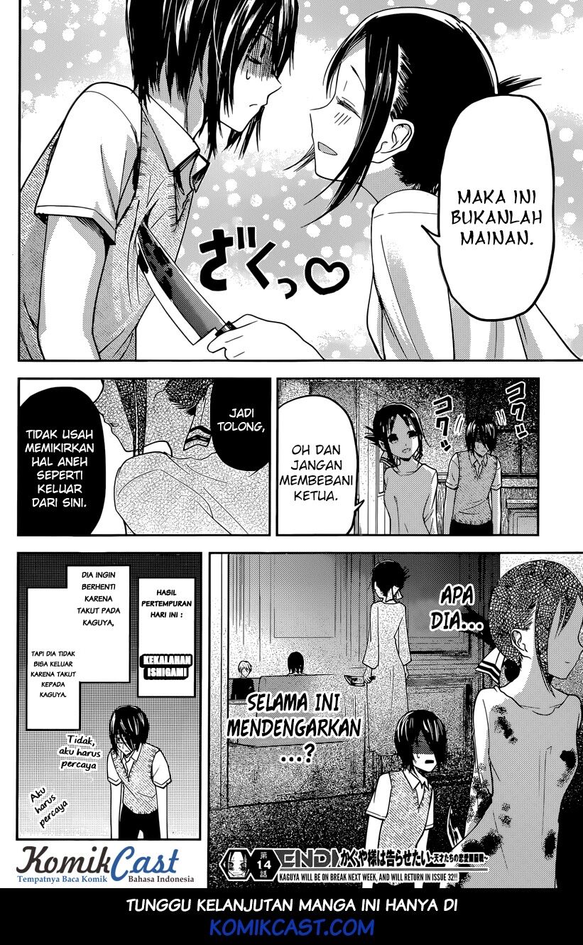 Kaguya-sama wa Kokurasetai: Tensai-tachi no Renai Zunousen Chapter 24