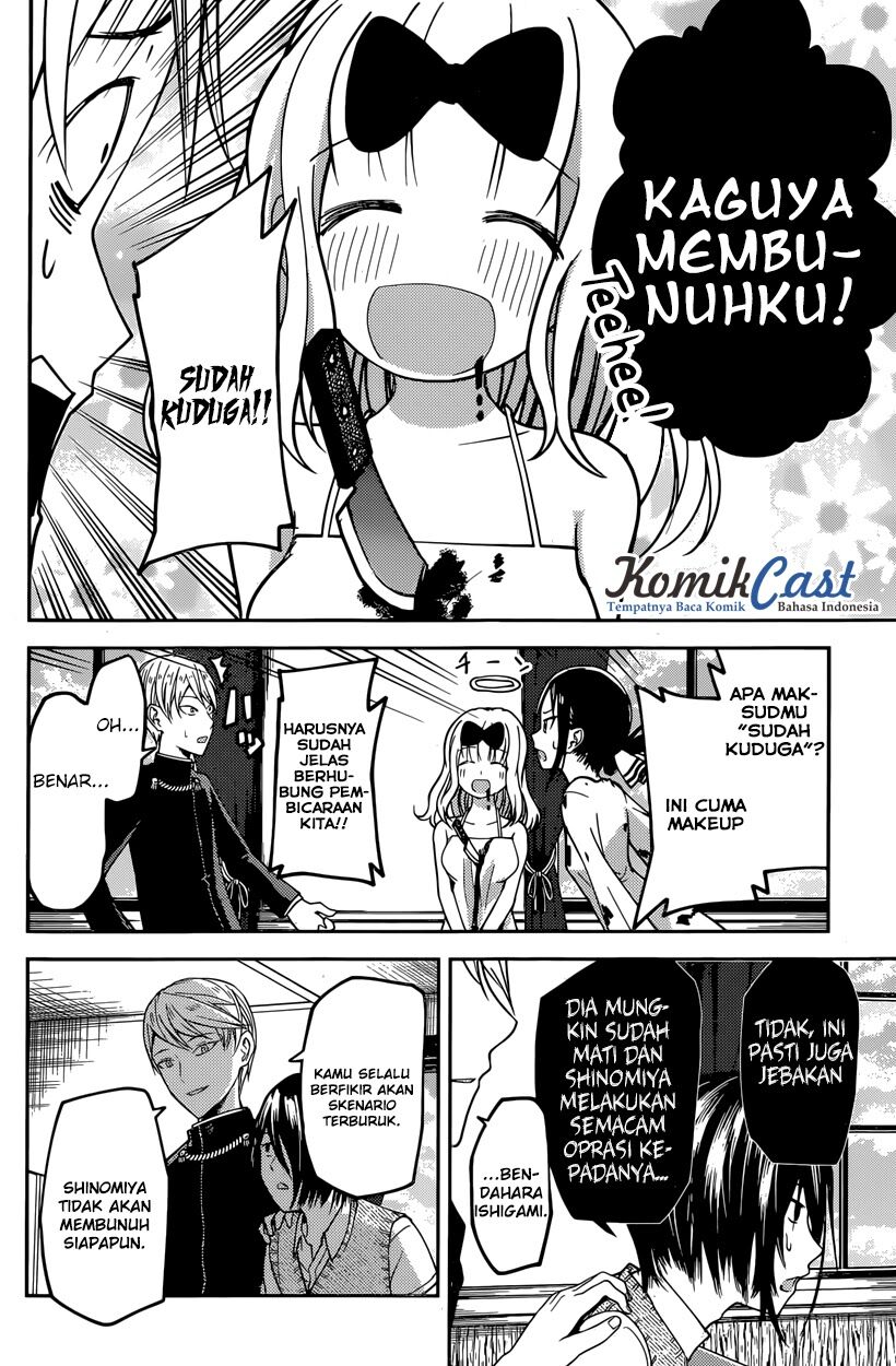 Kaguya-sama wa Kokurasetai: Tensai-tachi no Renai Zunousen Chapter 24