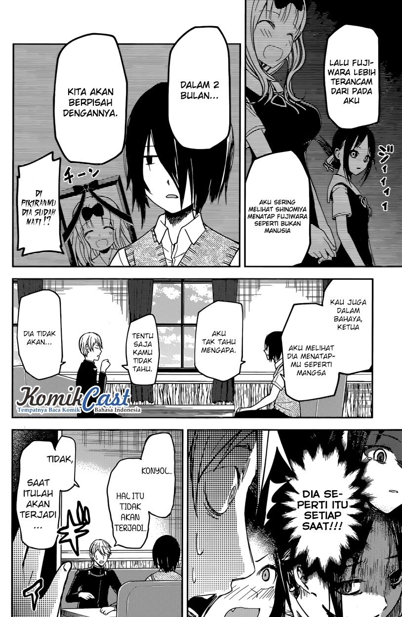 Kaguya-sama wa Kokurasetai: Tensai-tachi no Renai Zunousen Chapter 24