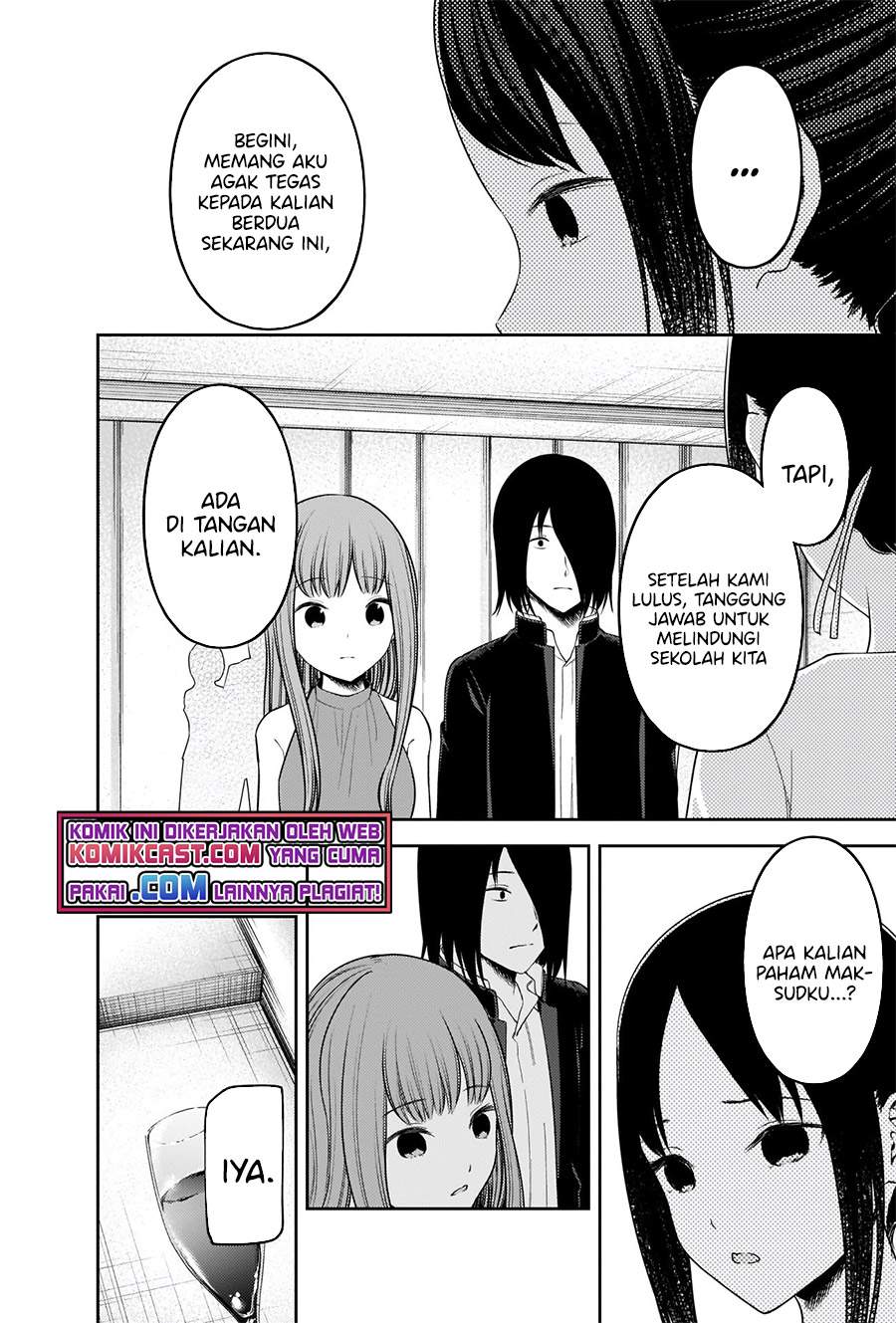 Kaguya-sama wa Kokurasetai: Tensai-tachi no Renai Zunousen Chapter 240