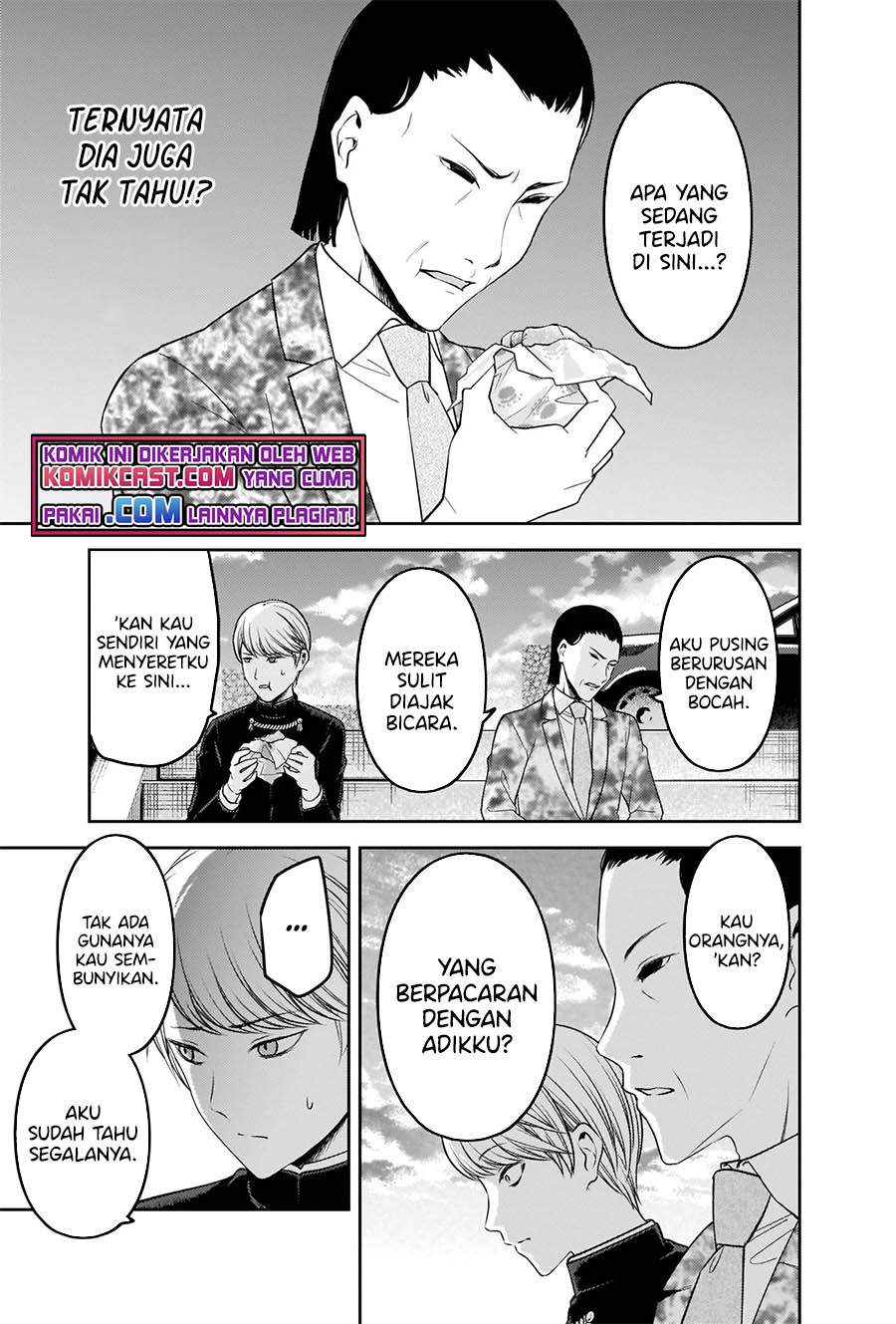 Kaguya-sama wa Kokurasetai: Tensai-tachi no Renai Zunousen Chapter 241