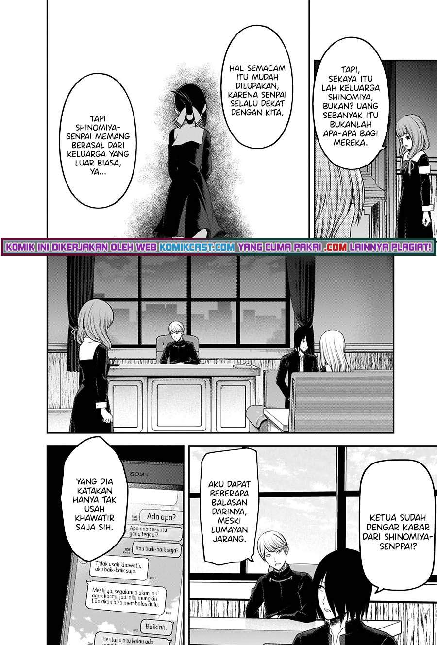 Kaguya-sama wa Kokurasetai: Tensai-tachi no Renai Zunousen Chapter 241