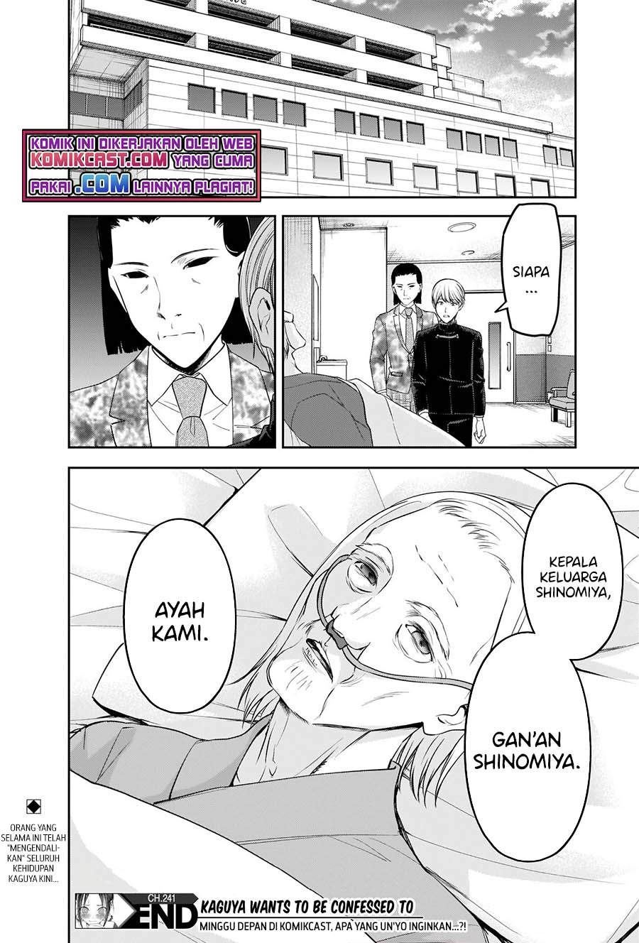 Kaguya-sama wa Kokurasetai: Tensai-tachi no Renai Zunousen Chapter 241