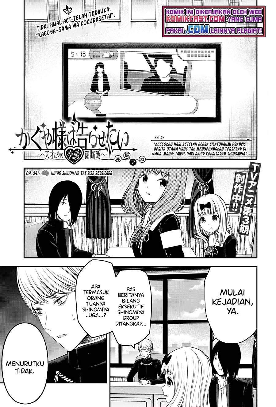 Kaguya-sama wa Kokurasetai: Tensai-tachi no Renai Zunousen Chapter 241