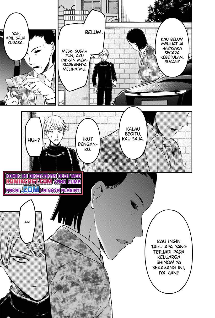 Kaguya-sama wa Kokurasetai: Tensai-tachi no Renai Zunousen Chapter 241