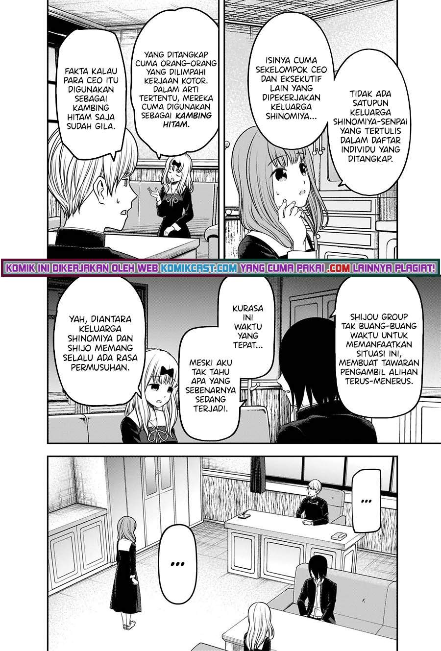 Kaguya-sama wa Kokurasetai: Tensai-tachi no Renai Zunousen Chapter 241