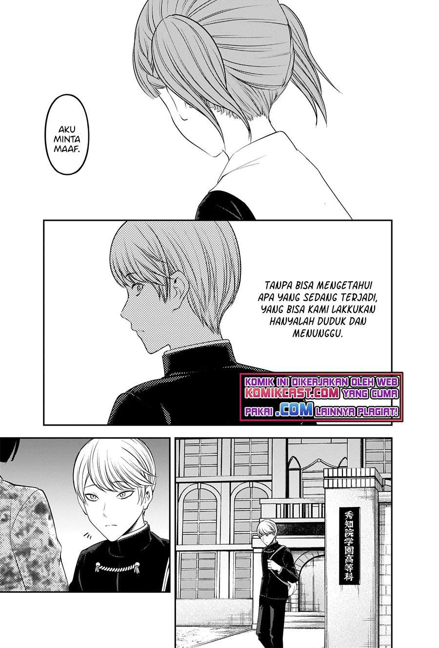 Kaguya-sama wa Kokurasetai: Tensai-tachi no Renai Zunousen Chapter 241