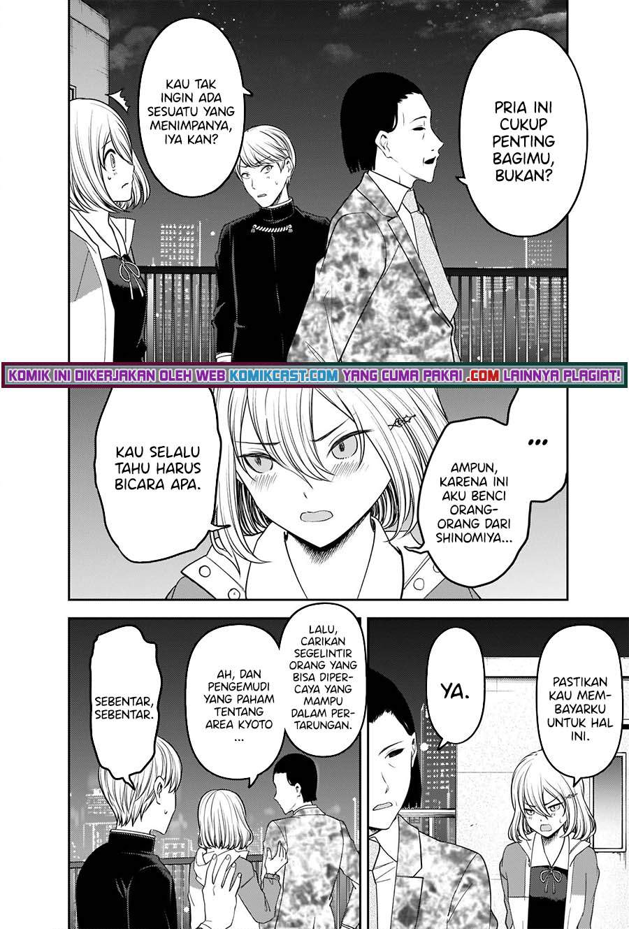 Kaguya-sama wa Kokurasetai: Tensai-tachi no Renai Zunousen Chapter 242