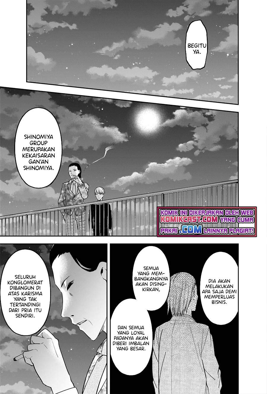 Kaguya-sama wa Kokurasetai: Tensai-tachi no Renai Zunousen Chapter 242