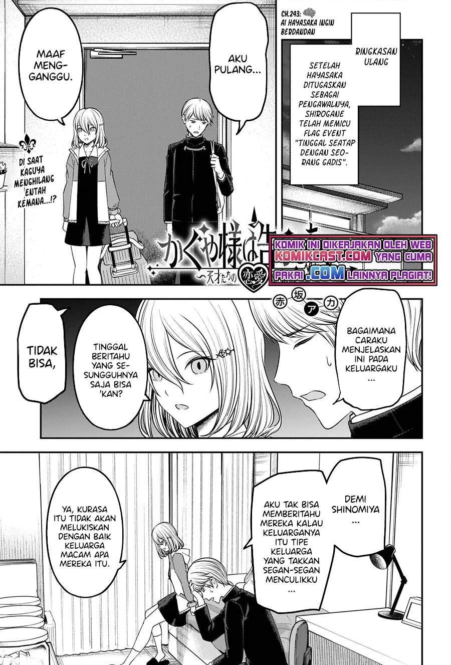 Kaguya-sama wa Kokurasetai: Tensai-tachi no Renai Zunousen Chapter 243