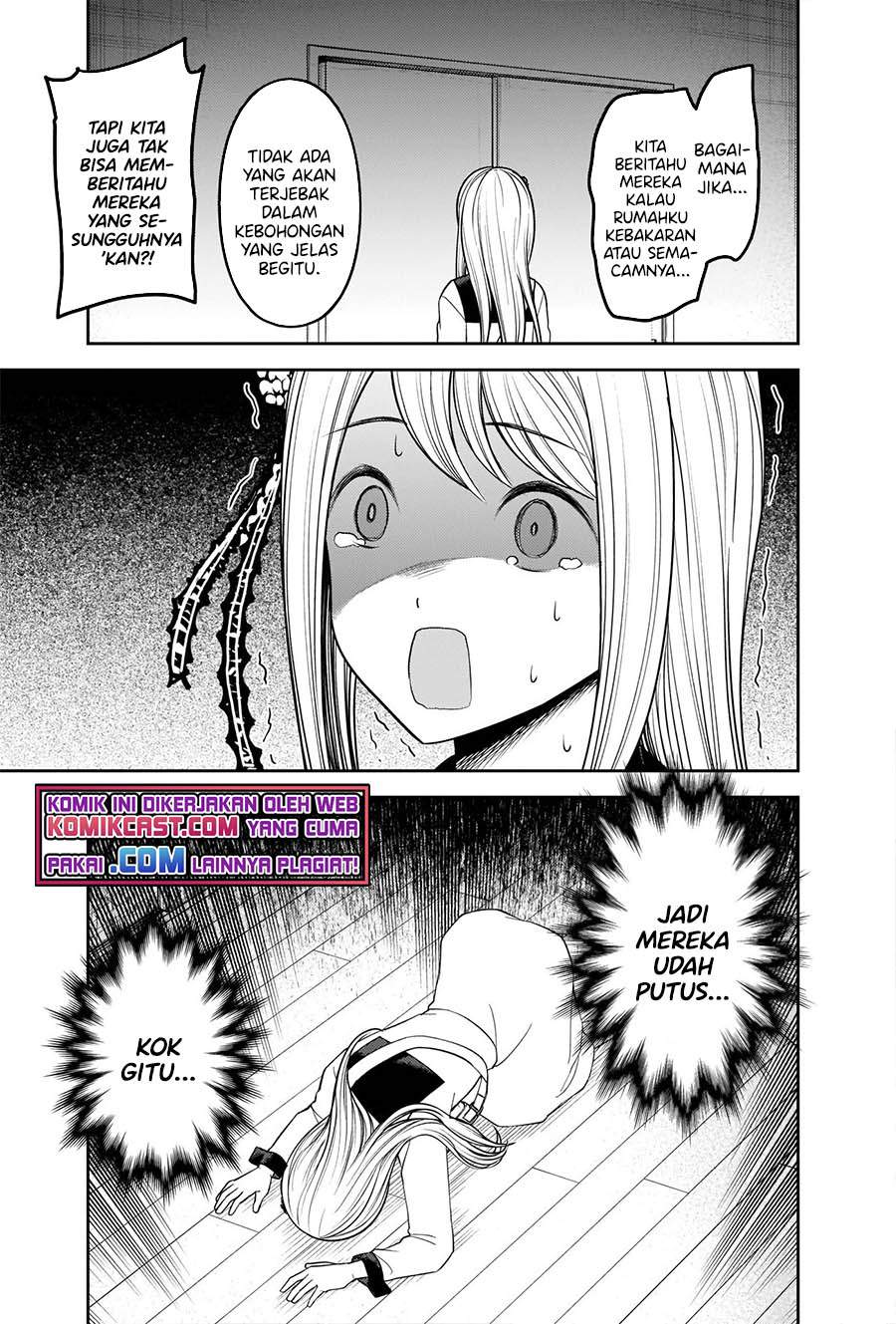 Kaguya-sama wa Kokurasetai: Tensai-tachi no Renai Zunousen Chapter 243