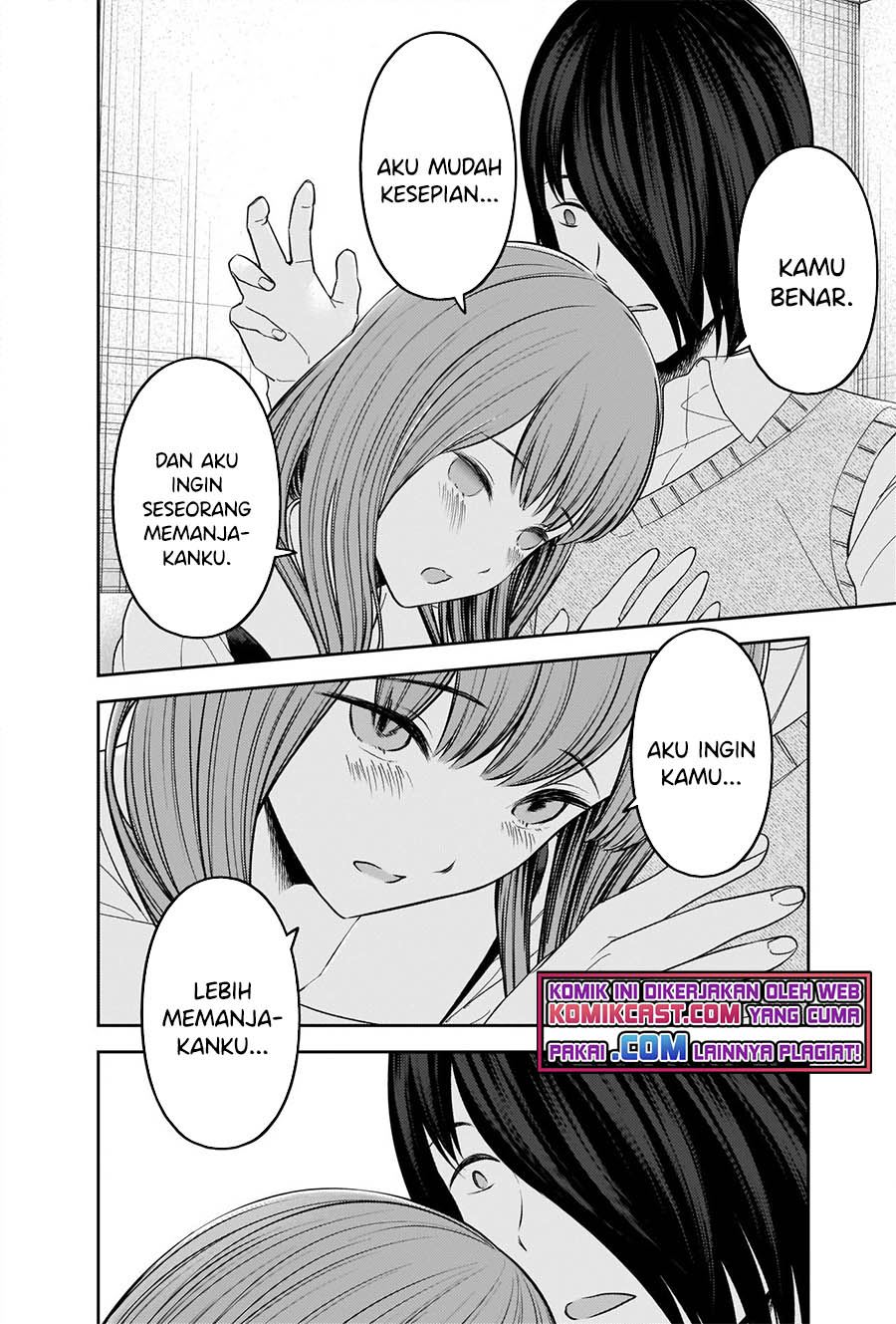 Kaguya-sama wa Kokurasetai: Tensai-tachi no Renai Zunousen Chapter 246