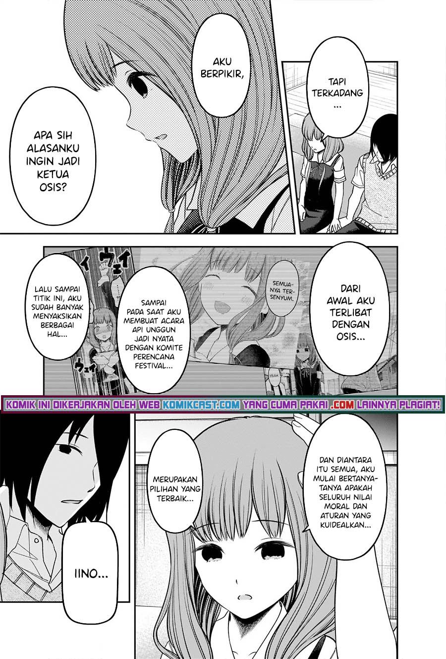 Kaguya-sama wa Kokurasetai: Tensai-tachi no Renai Zunousen Chapter 246