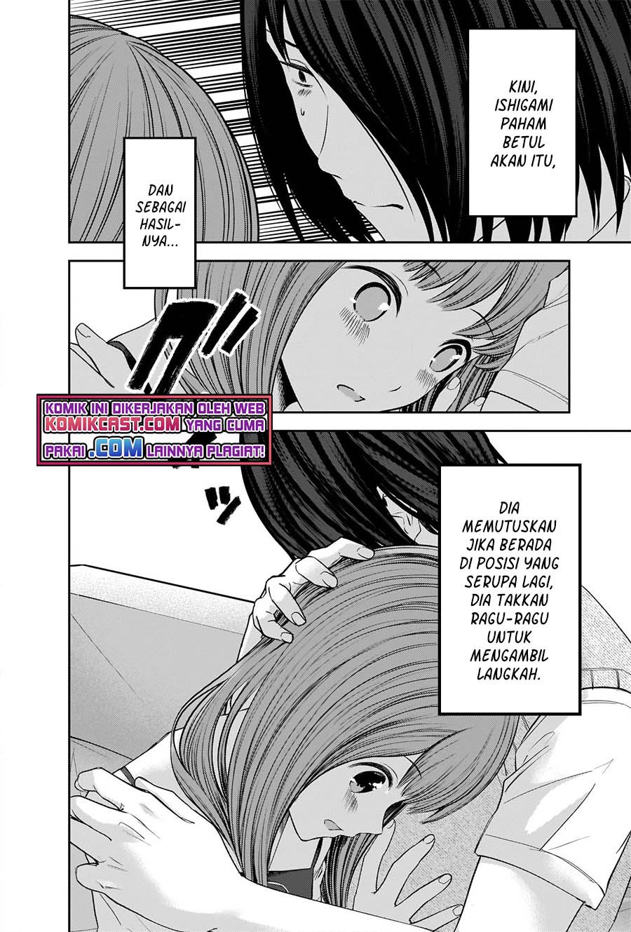 Kaguya-sama wa Kokurasetai: Tensai-tachi no Renai Zunousen Chapter 246