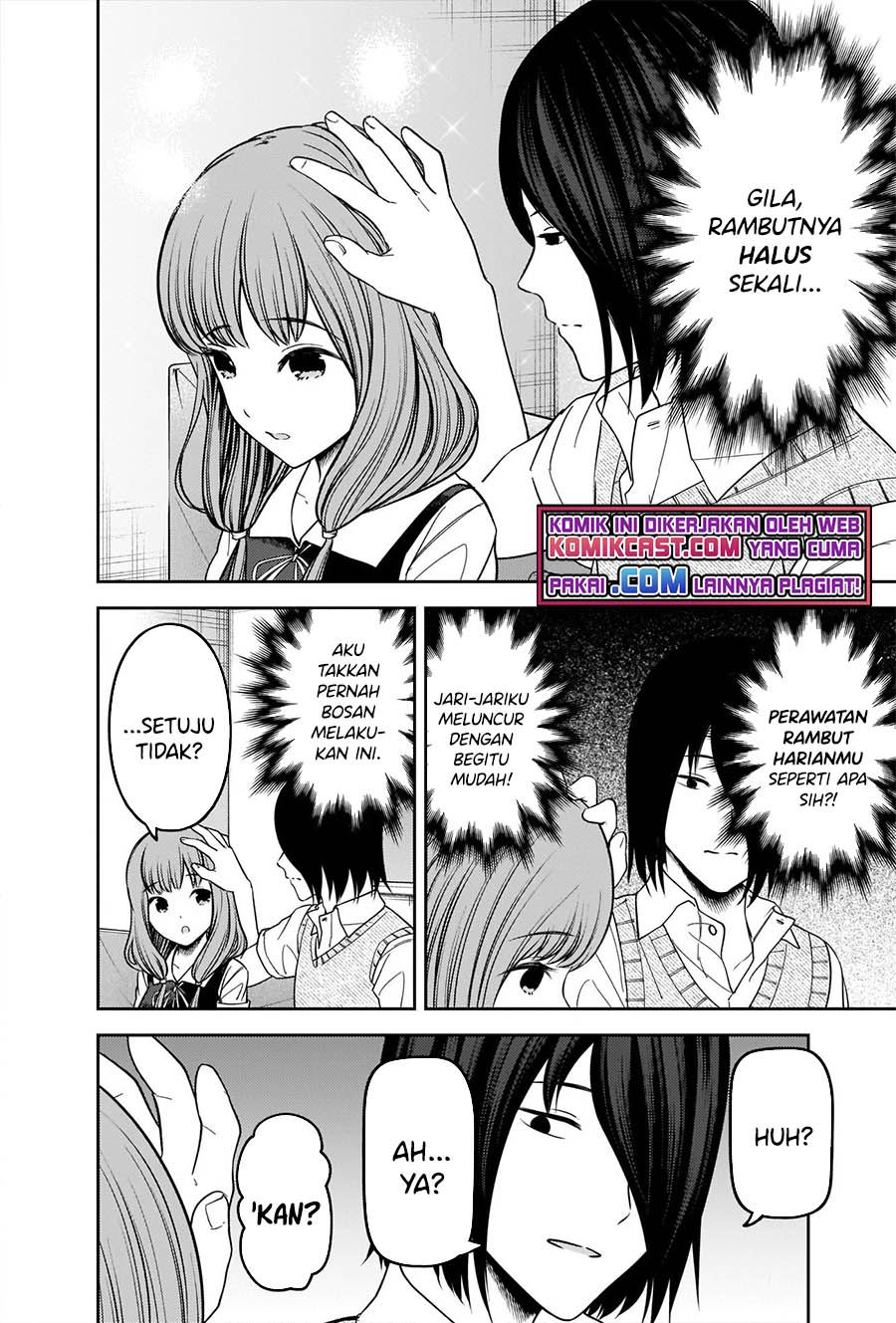 Kaguya-sama wa Kokurasetai: Tensai-tachi no Renai Zunousen Chapter 246