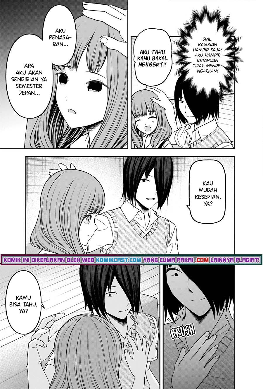 Kaguya-sama wa Kokurasetai: Tensai-tachi no Renai Zunousen Chapter 246