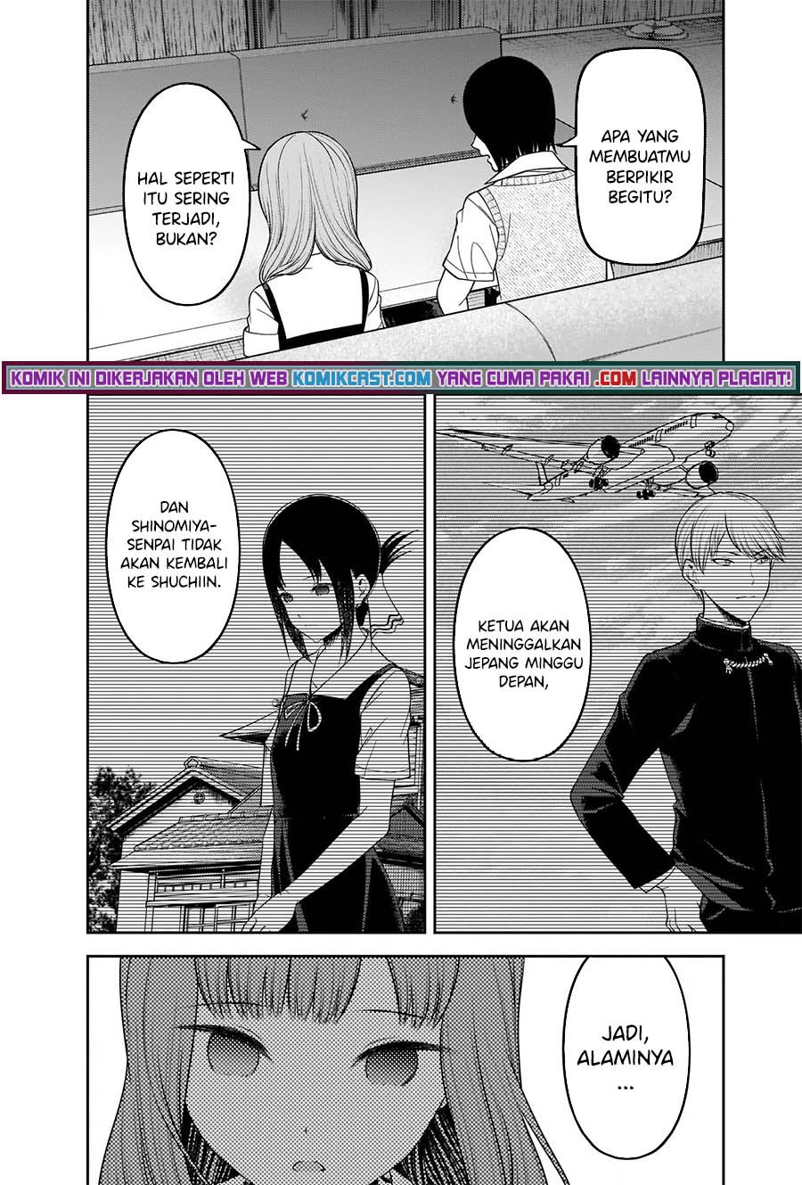 Kaguya-sama wa Kokurasetai: Tensai-tachi no Renai Zunousen Chapter 247