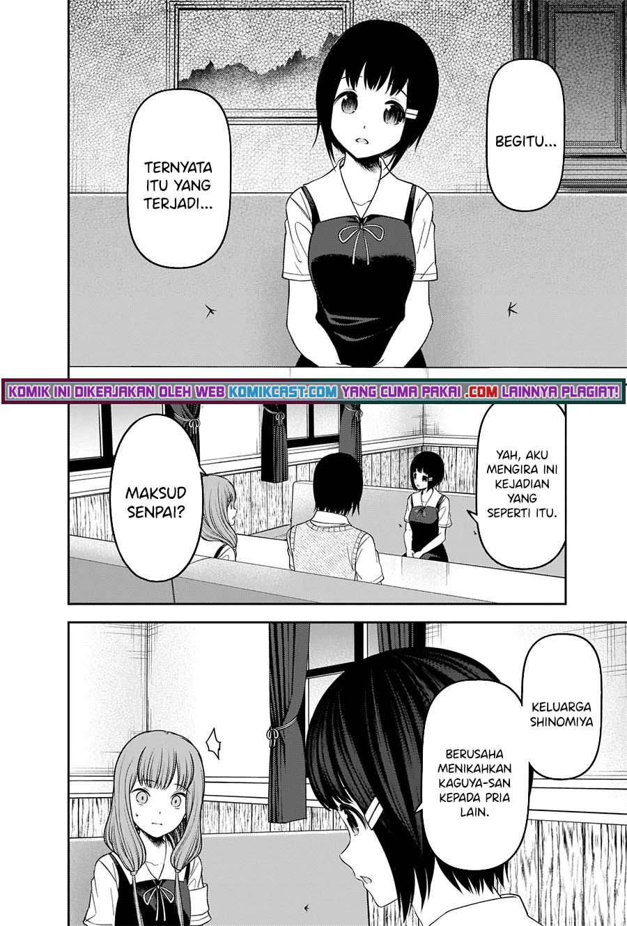 Kaguya-sama wa Kokurasetai: Tensai-tachi no Renai Zunousen Chapter 247