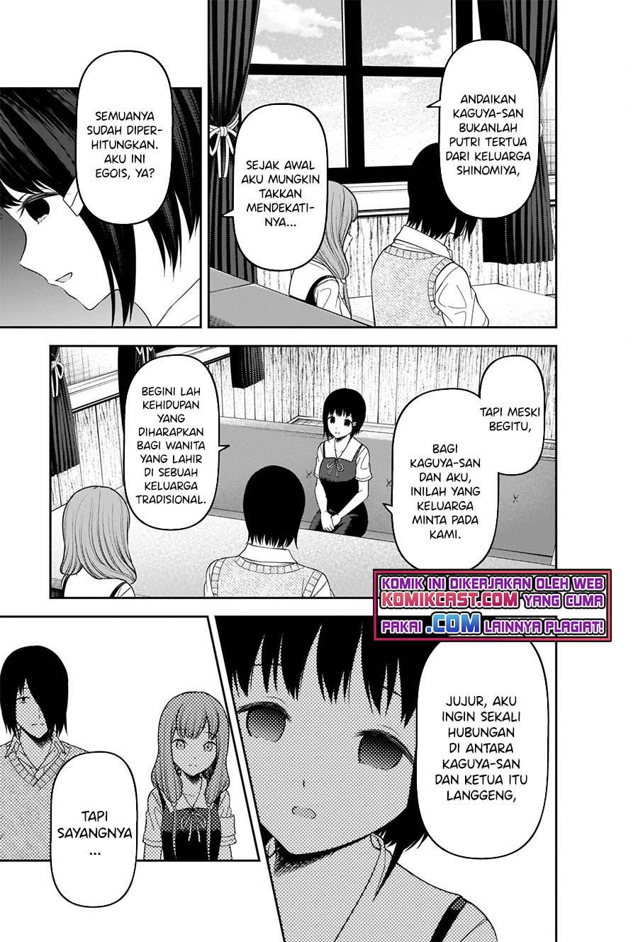 Kaguya-sama wa Kokurasetai: Tensai-tachi no Renai Zunousen Chapter 247