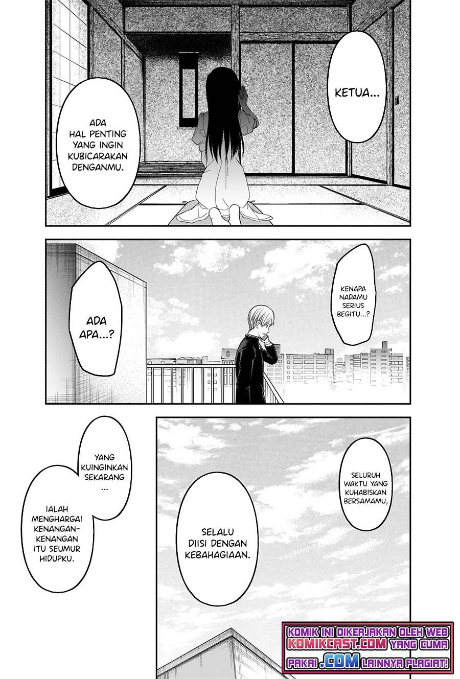 Kaguya-sama wa Kokurasetai: Tensai-tachi no Renai Zunousen Chapter 247