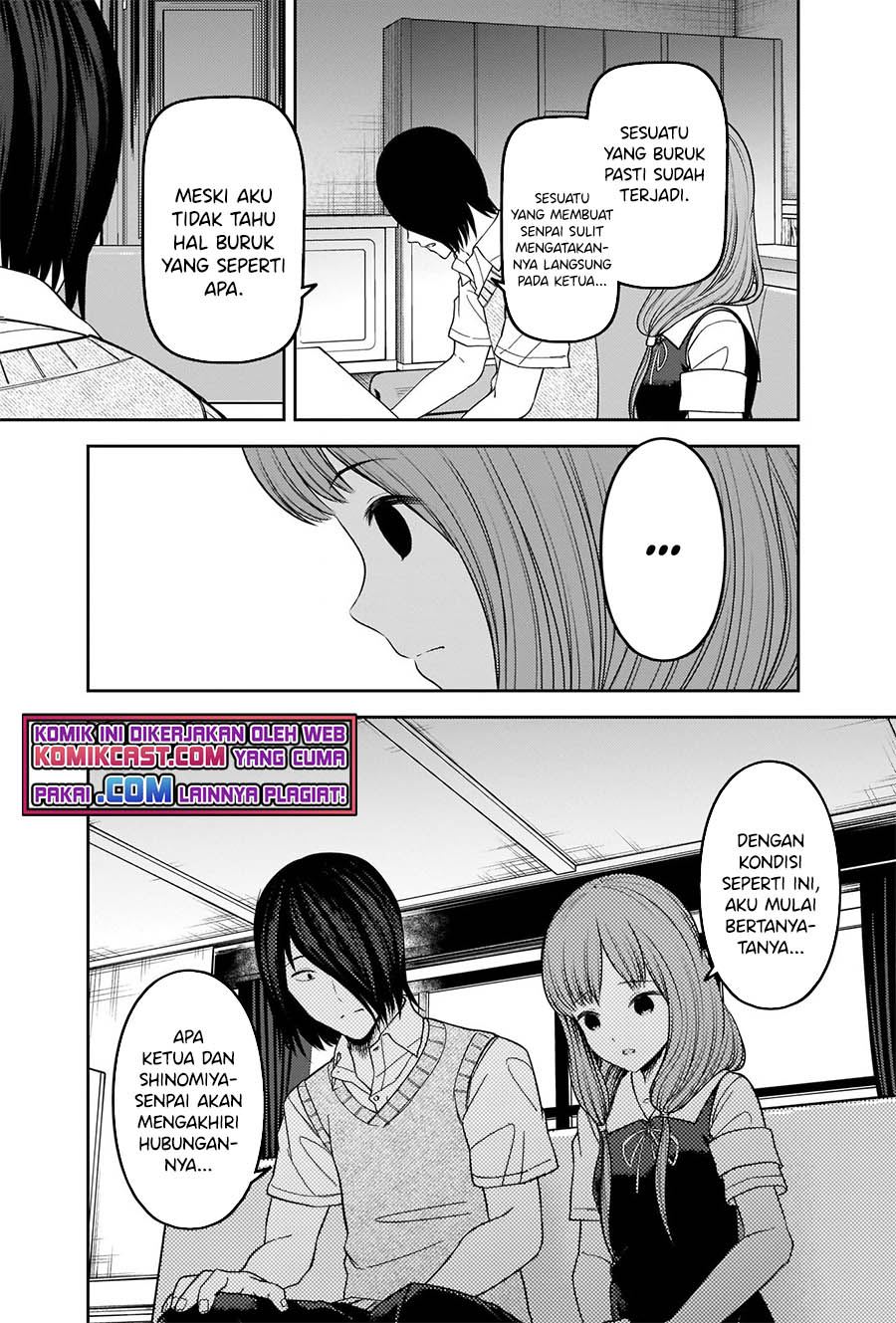 Kaguya-sama wa Kokurasetai: Tensai-tachi no Renai Zunousen Chapter 247