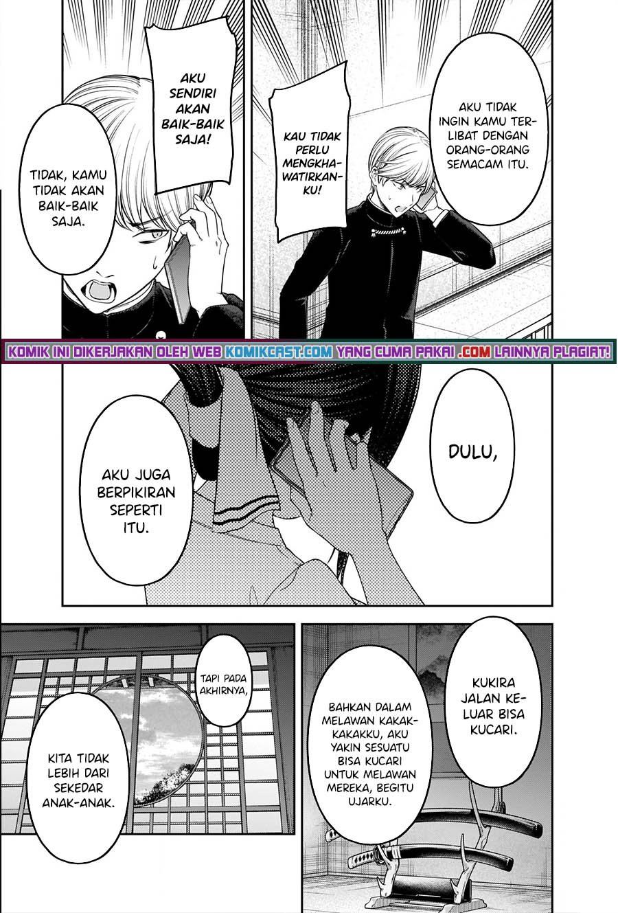 Kaguya-sama wa Kokurasetai: Tensai-tachi no Renai Zunousen Chapter 248