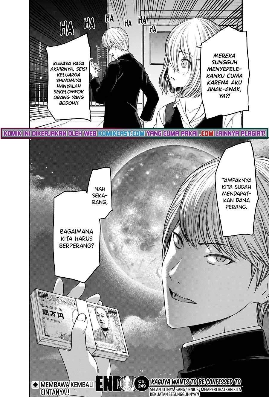 Kaguya-sama wa Kokurasetai: Tensai-tachi no Renai Zunousen Chapter 249